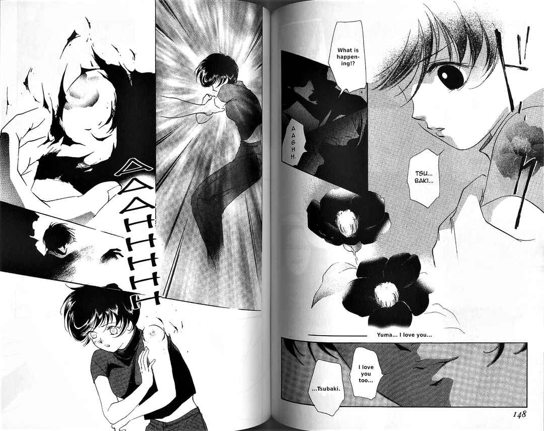 Page 13 Chapter 4 Vampire Princess Miyu