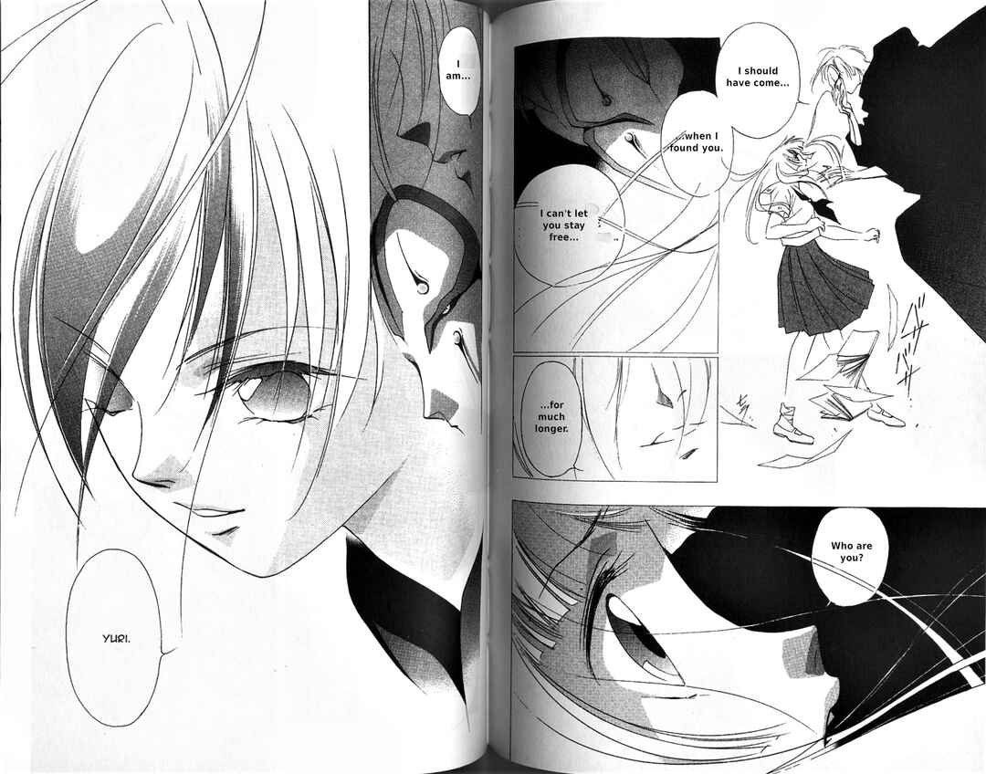 Page 18 Chapter 4 Vampire Princess Miyu