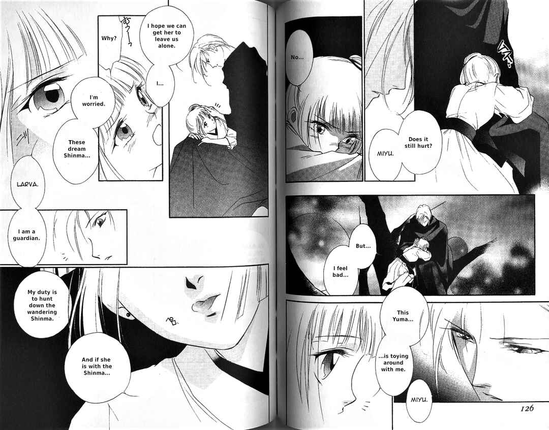Page 2 Chapter 4 Vampire Princess Miyu