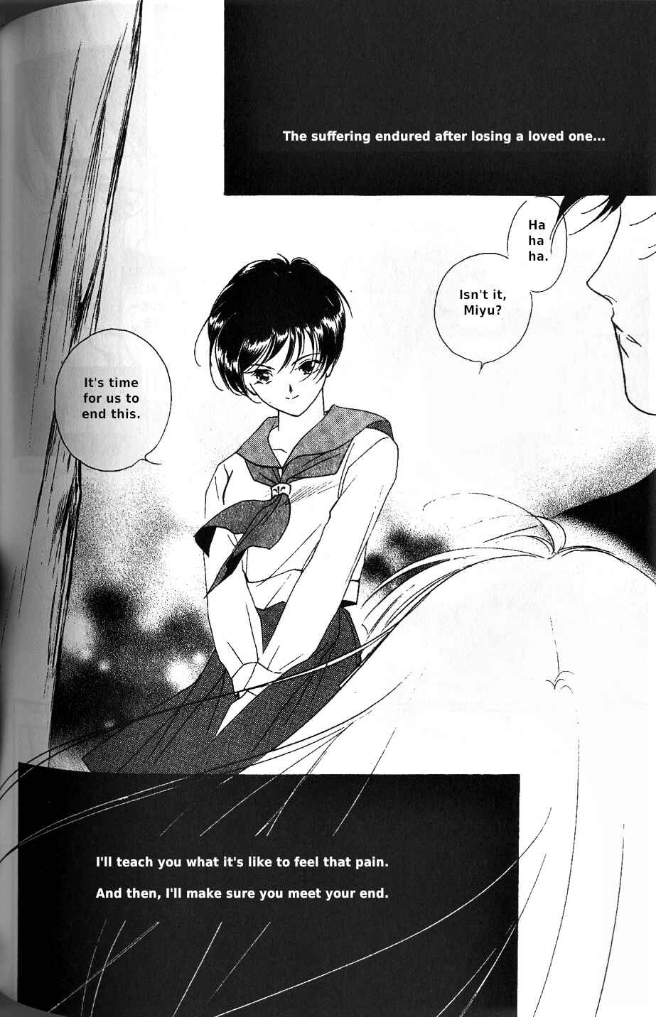 Page 21 Chapter 4 Vampire Princess Miyu
