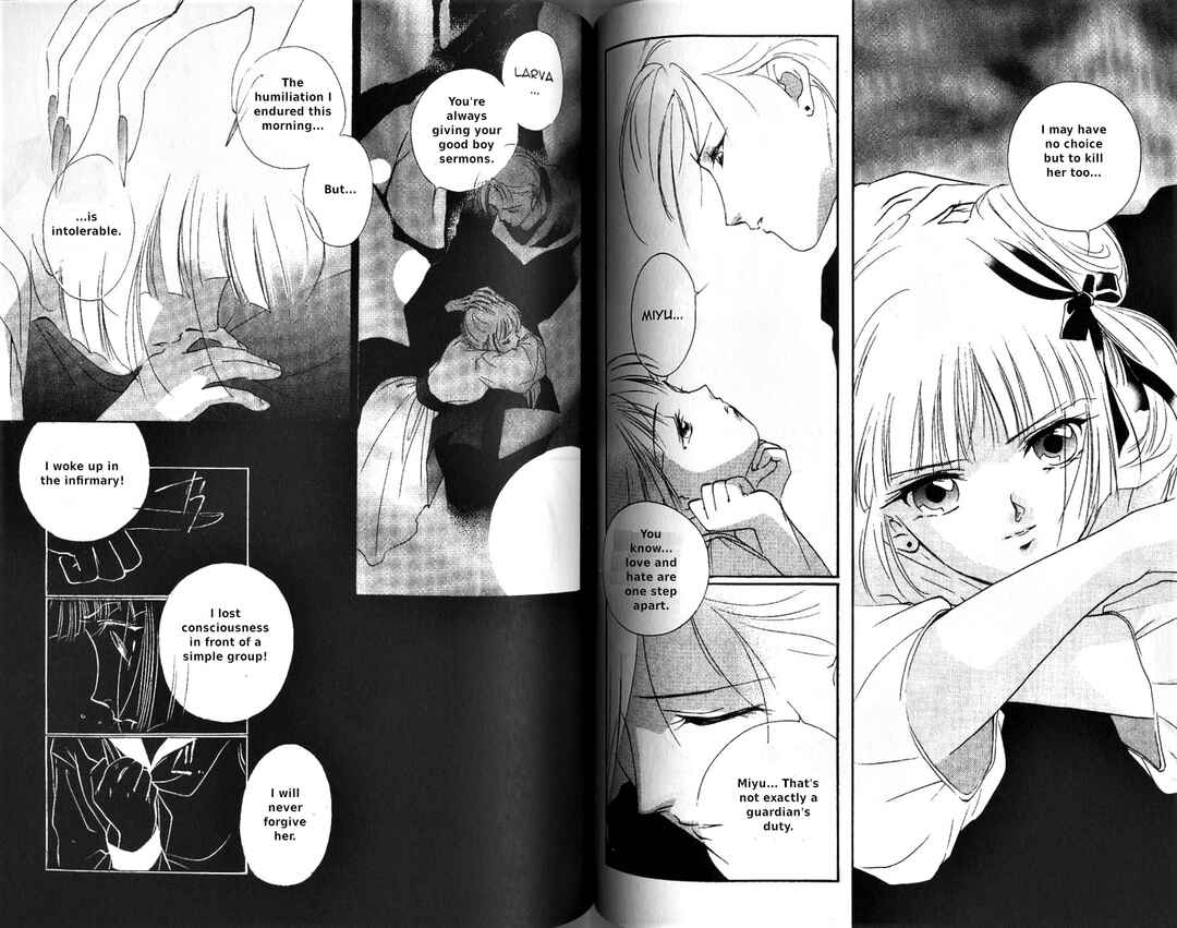 Page 3 Chapter 4 Vampire Princess Miyu
