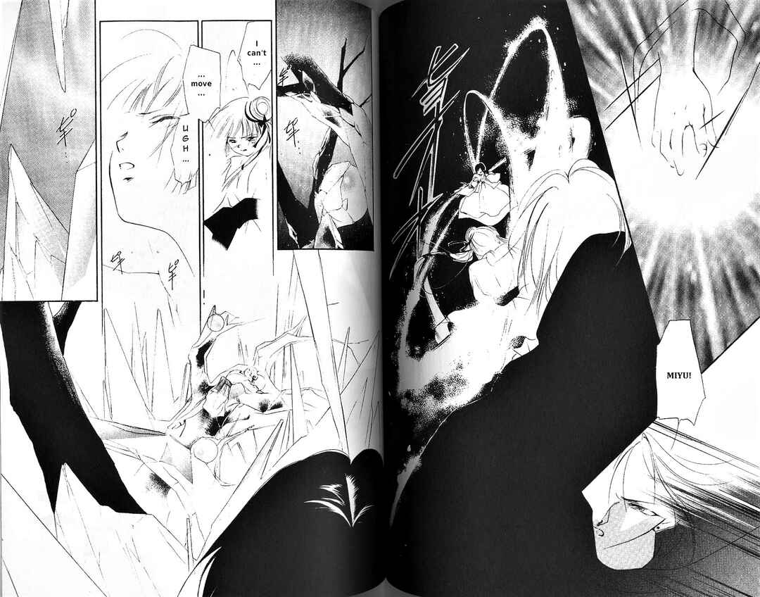 Page 6 Chapter 4 Vampire Princess Miyu