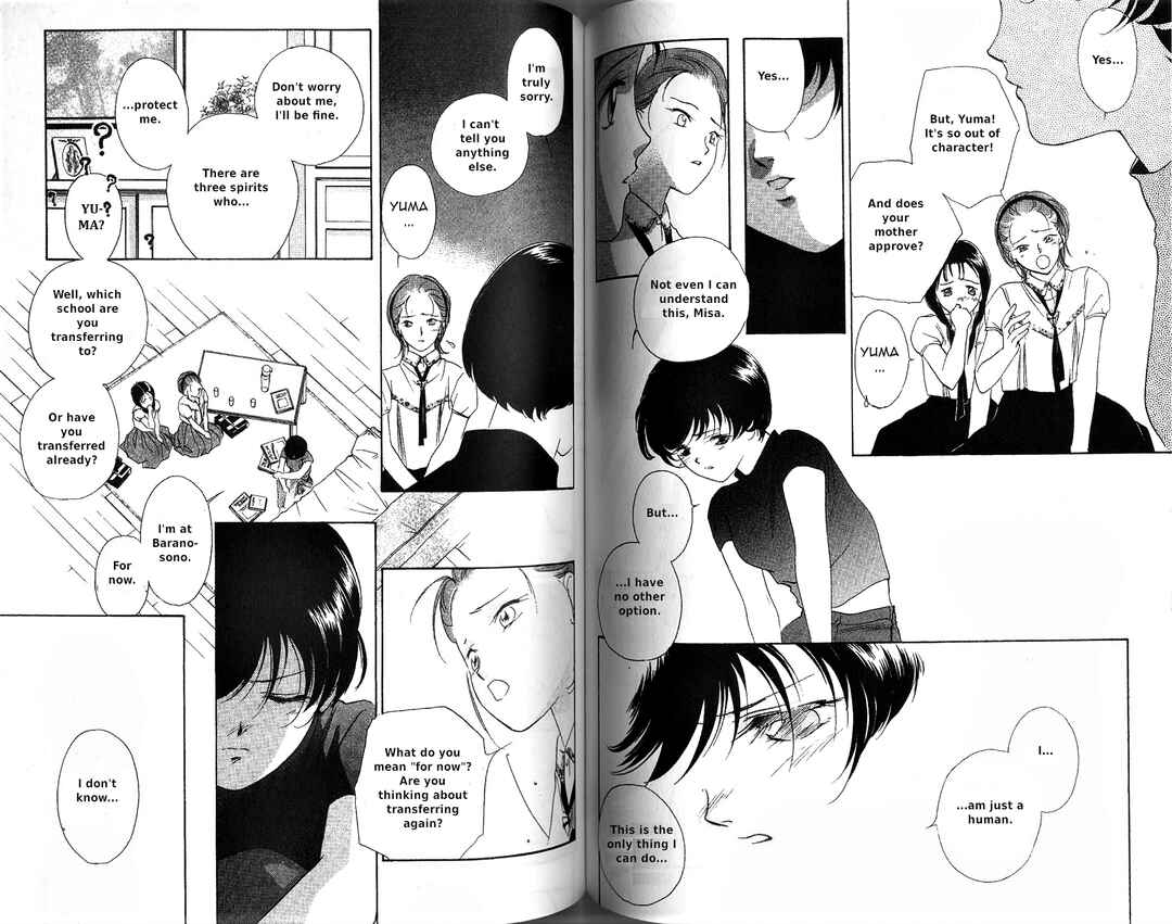 Page 8 Chapter 4 Vampire Princess Miyu
