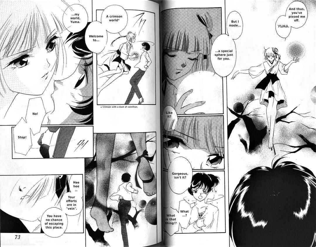 Page 12 Chapter 2 Vampire Princess Miyu
