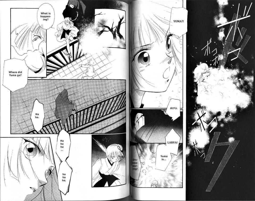 Page 15 Chapter 2 Vampire Princess Miyu