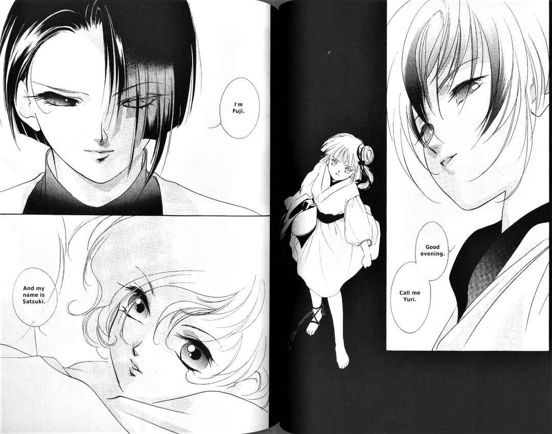 Page 17 Chapter 2 Vampire Princess Miyu
