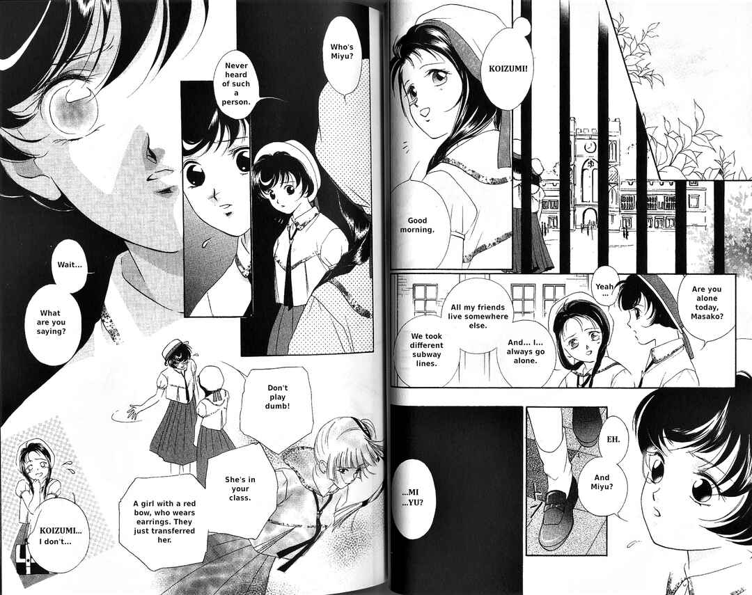 Page 7 Chapter 2 Vampire Princess Miyu