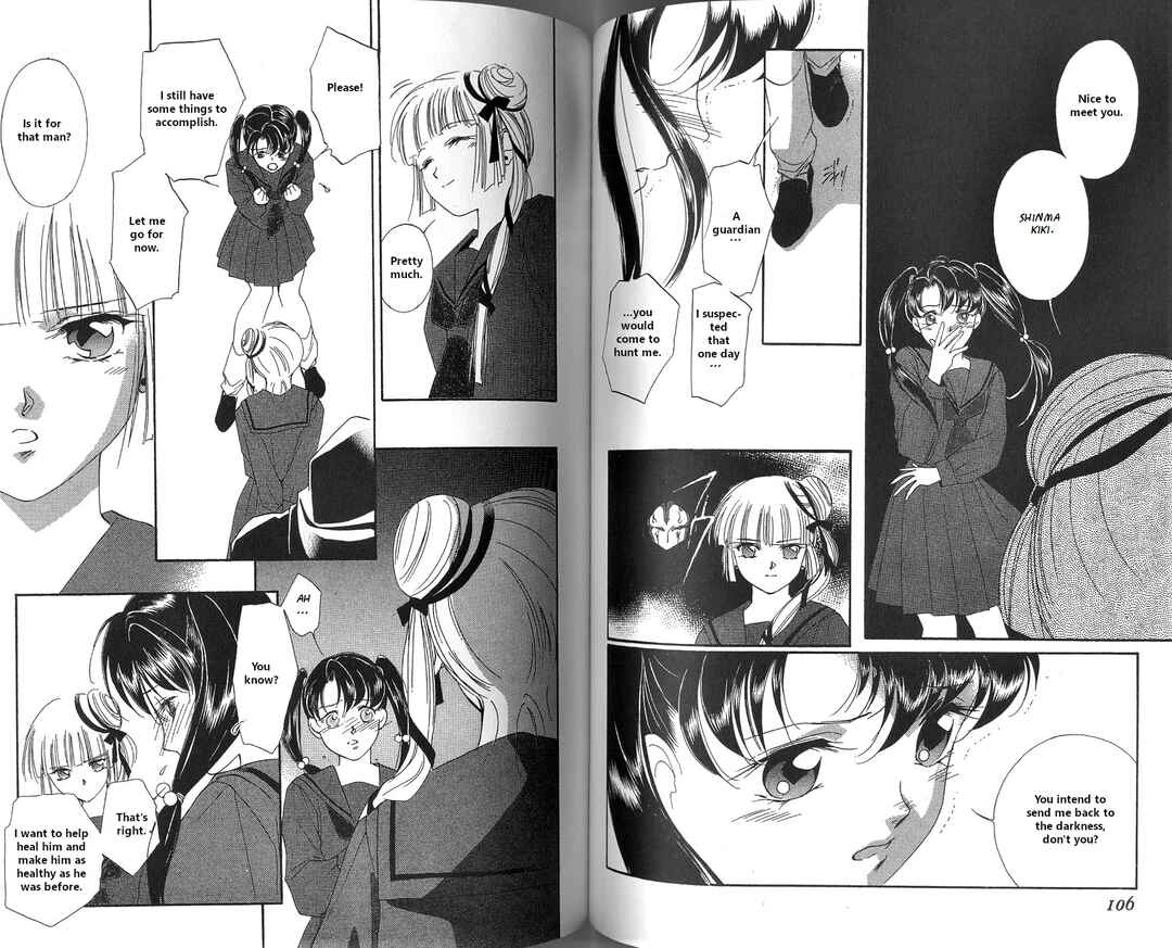 Page 11 Chapter 3.1 Vampire Princess Miyu