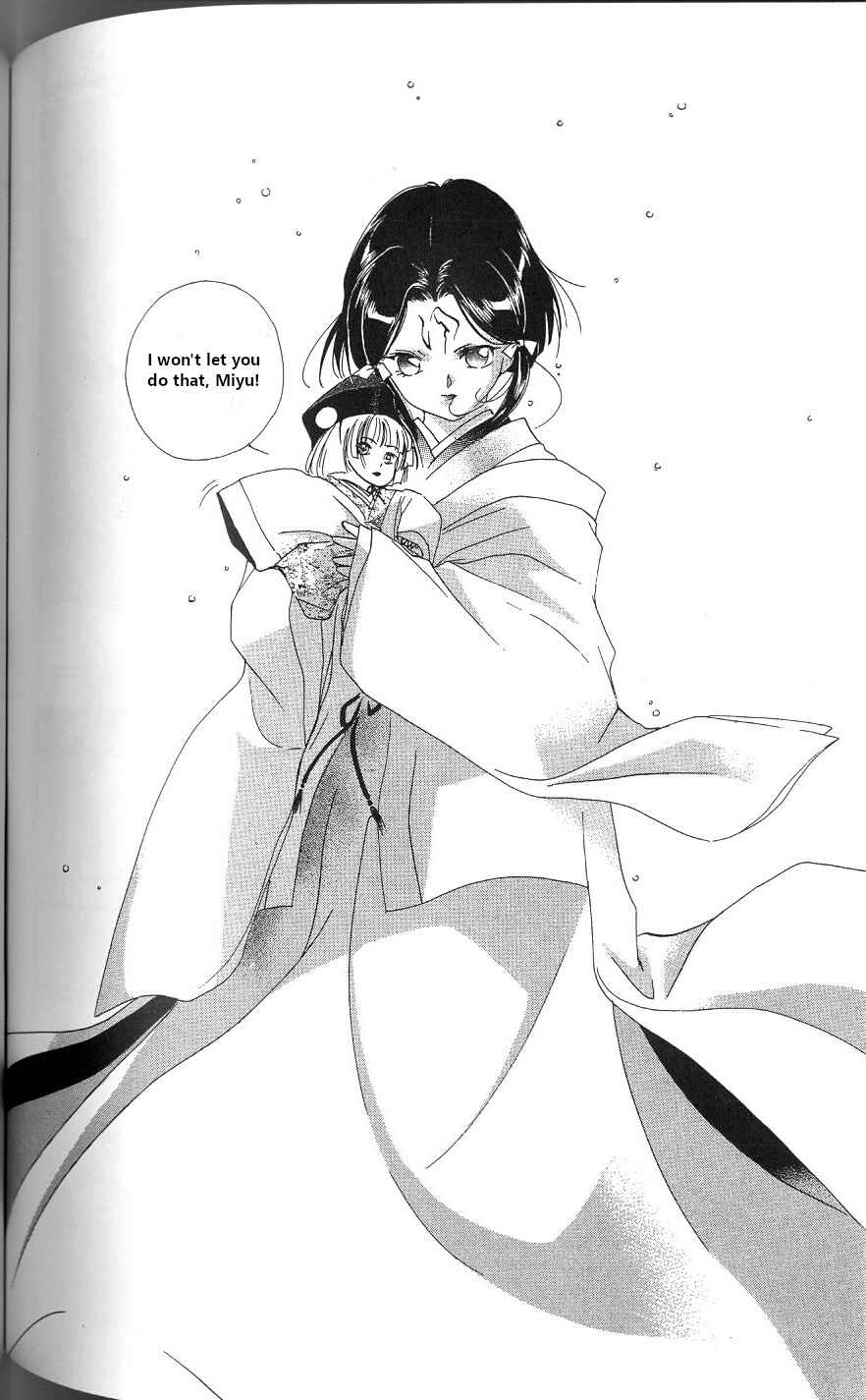 Page 22 Chapter 3.1 Vampire Princess Miyu