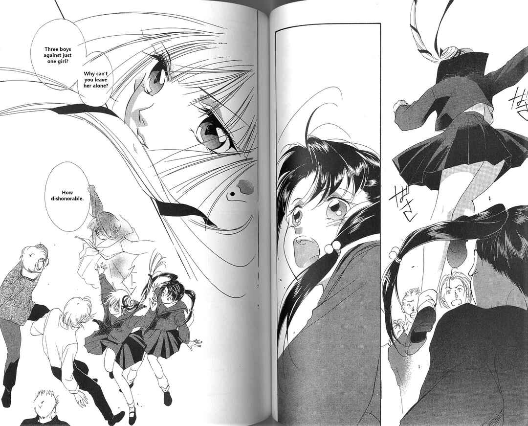 Page 8 Chapter 3.1 Vampire Princess Miyu