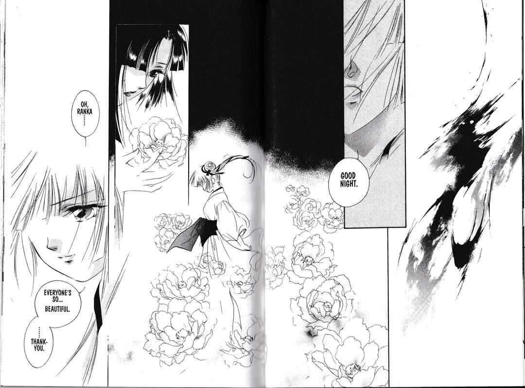 Page 20 Chapter 3 Vampire Princess Miyu