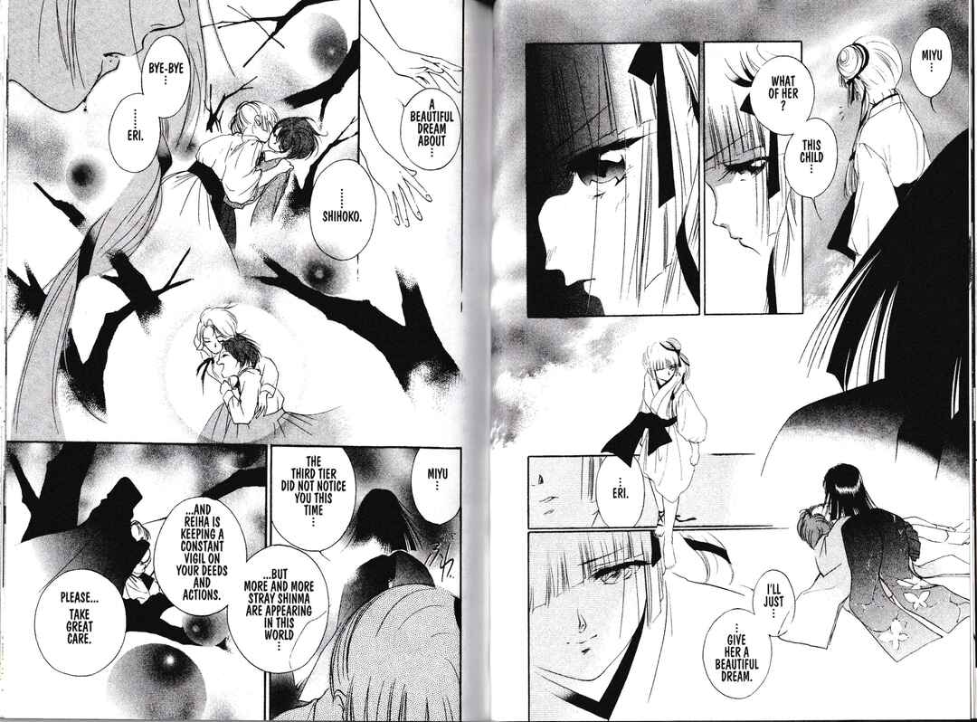 Page 21 Chapter 3 Vampire Princess Miyu