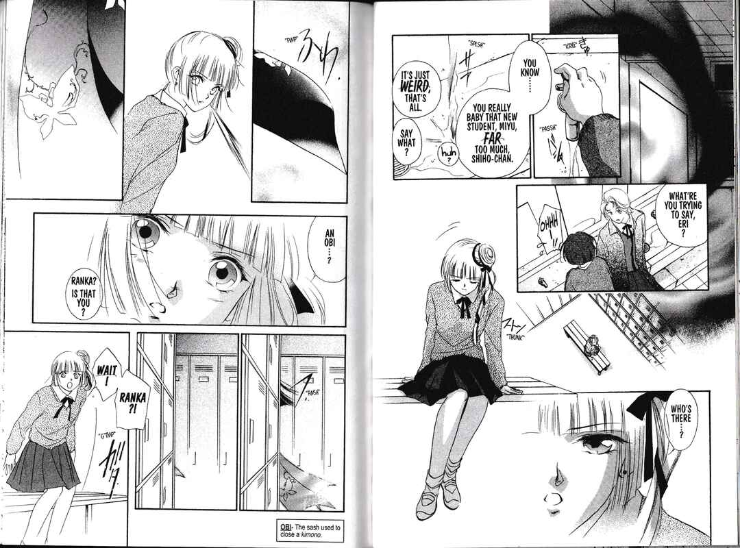 Page 7 Chapter 3 Vampire Princess Miyu