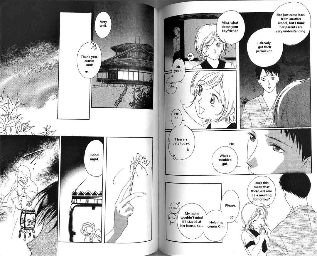 Page 12 Chapter 3 Vampire Princess Miyu