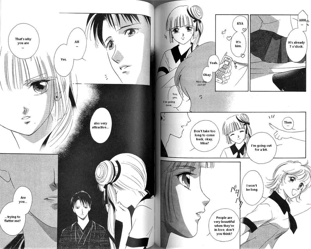 Page 15 Chapter 3 Vampire Princess Miyu