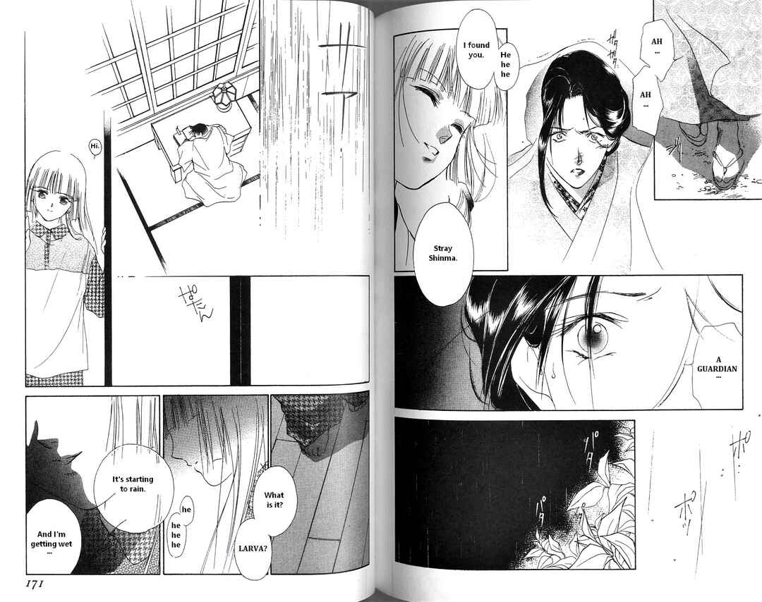 Page 23 Chapter 3 Vampire Princess Miyu