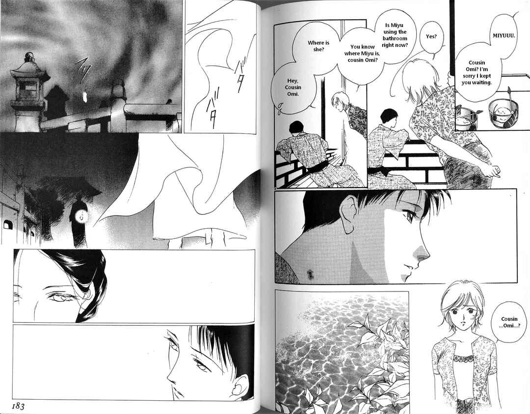 Page 29 Chapter 3 Vampire Princess Miyu