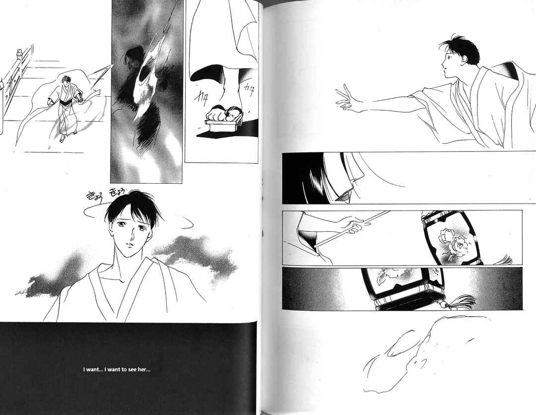 Page 30 Chapter 3 Vampire Princess Miyu
