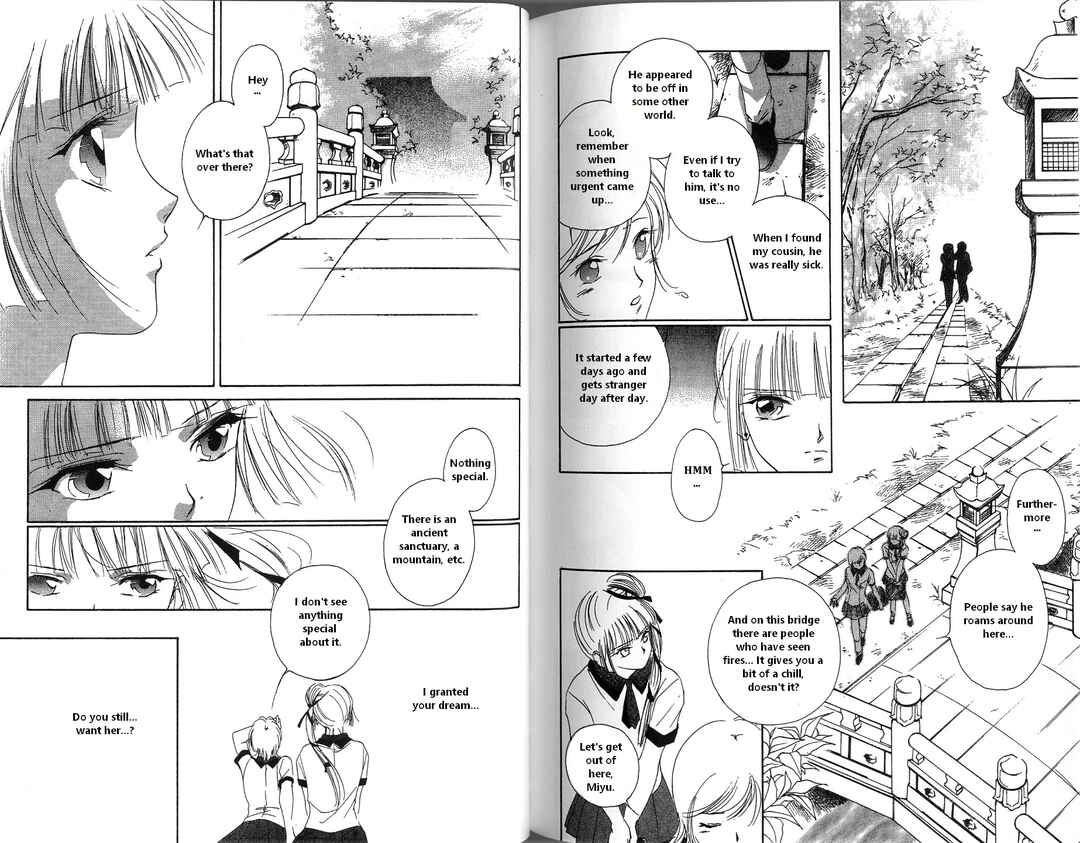 Page 31 Chapter 3 Vampire Princess Miyu