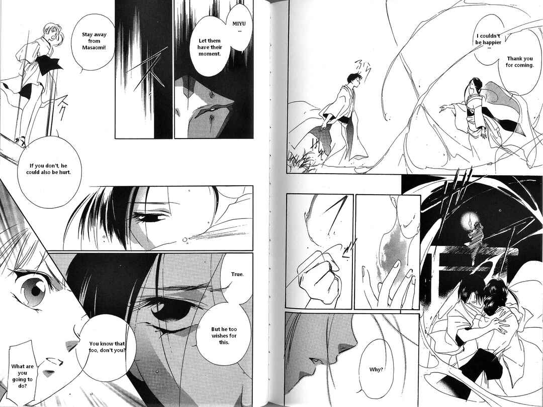 Page 36 Chapter 3 Vampire Princess Miyu