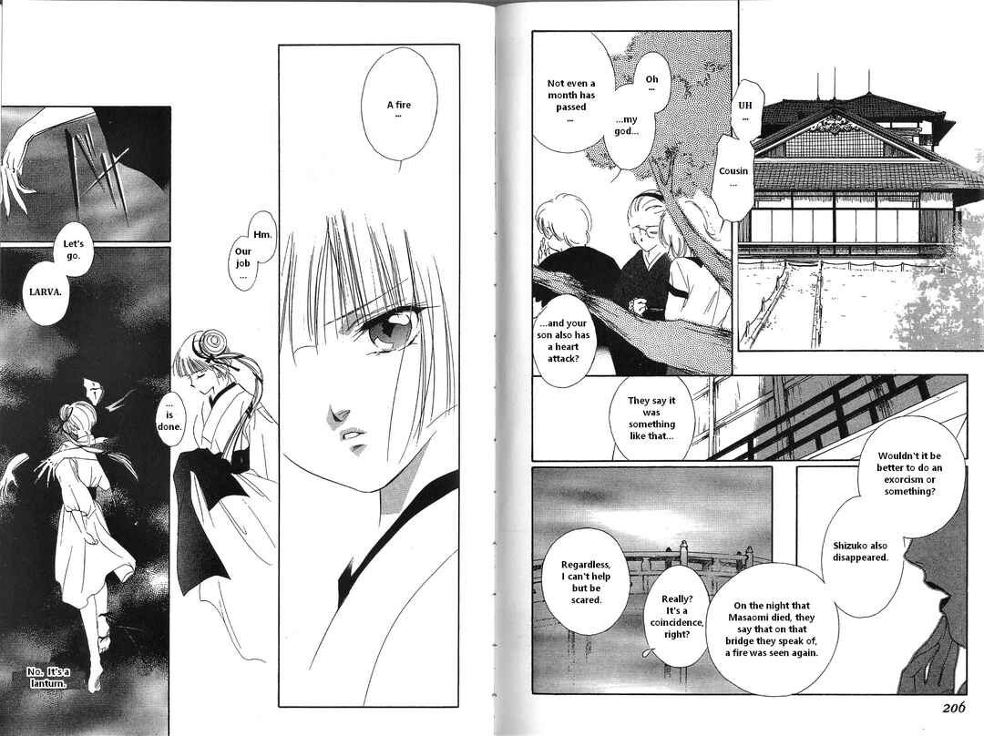 Page 41 Chapter 3 Vampire Princess Miyu