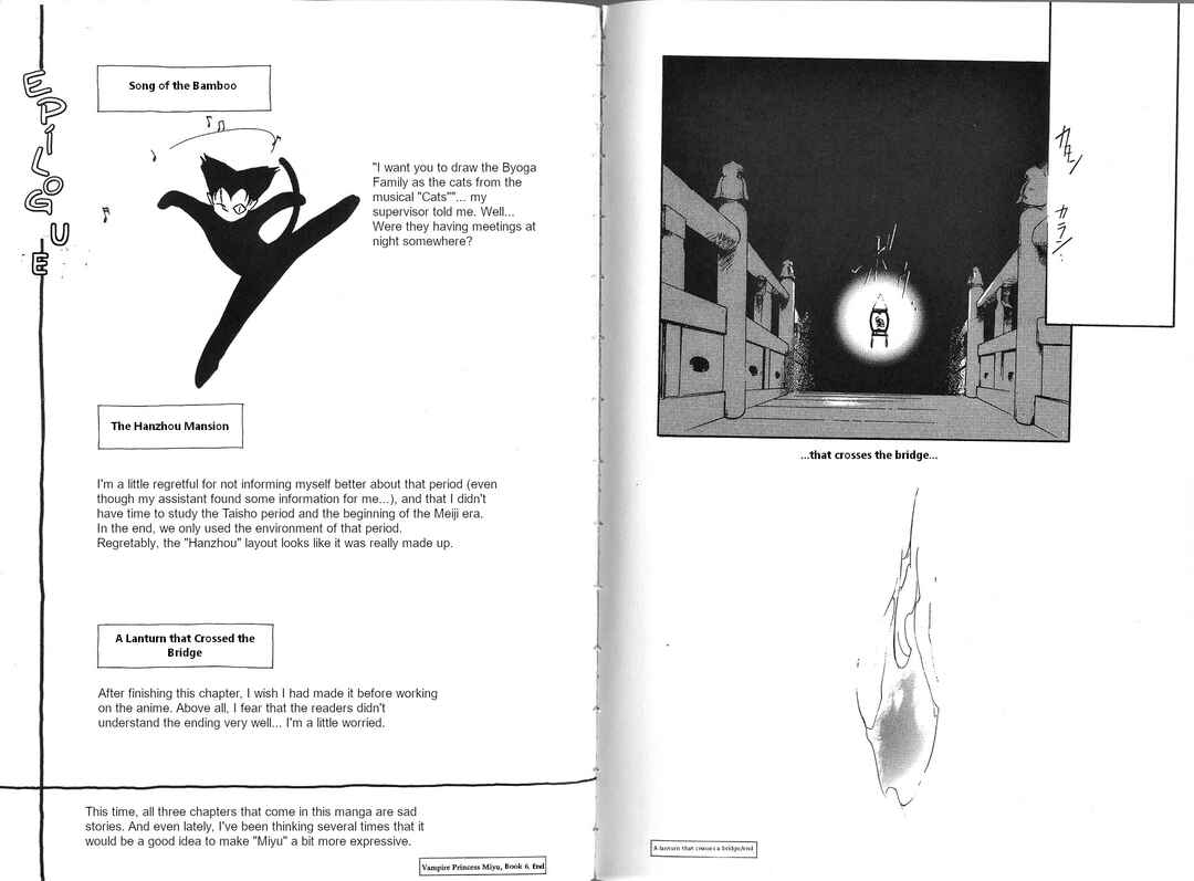 Page 42 Chapter 3 Vampire Princess Miyu