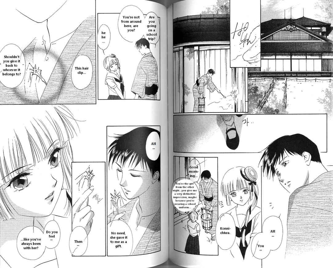 Page 7 Chapter 3 Vampire Princess Miyu