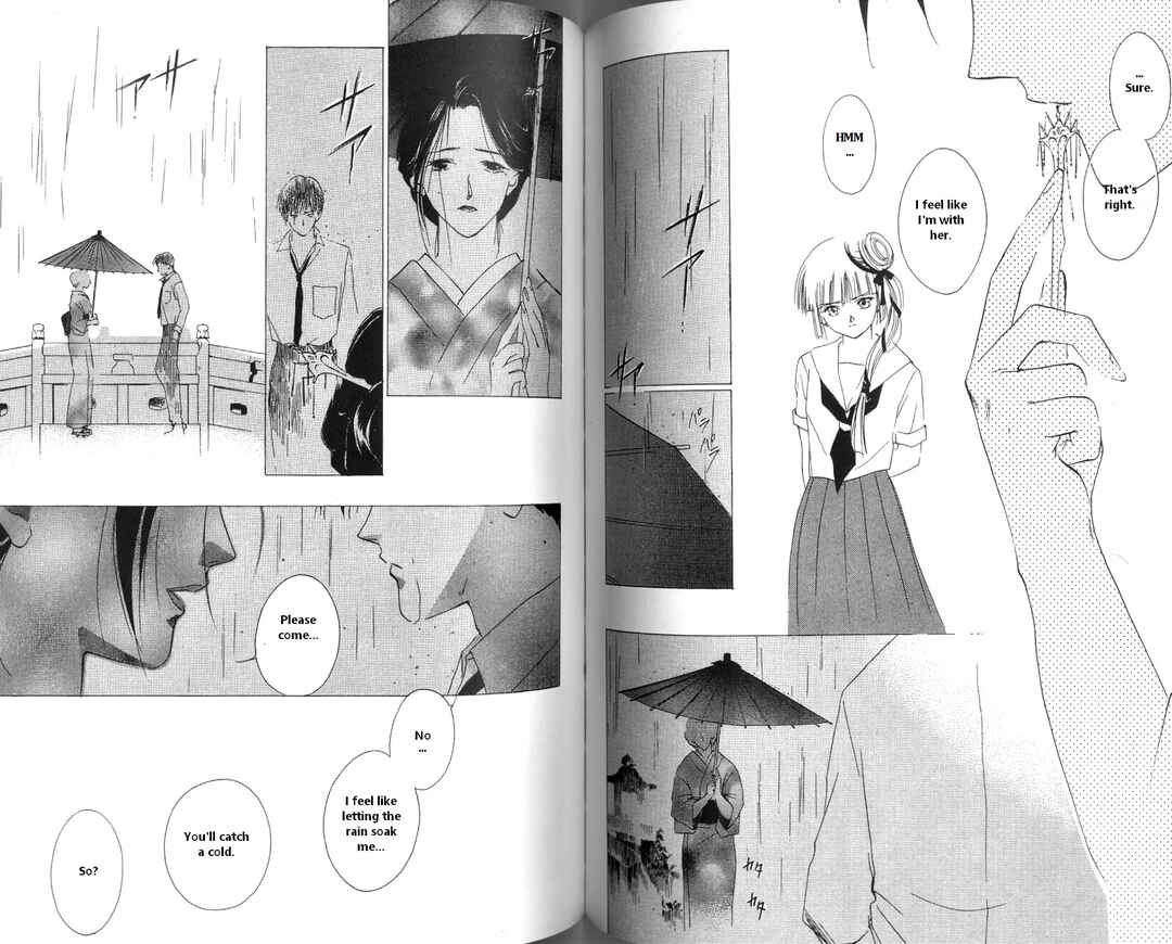 Page 8 Chapter 3 Vampire Princess Miyu