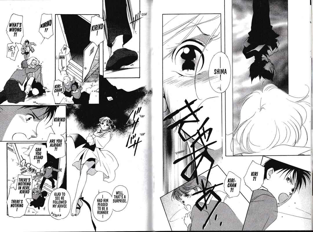 Page 12 Chapter 2 Vampire Princess Miyu