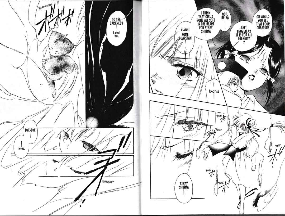 Page 17 Chapter 2 Vampire Princess Miyu