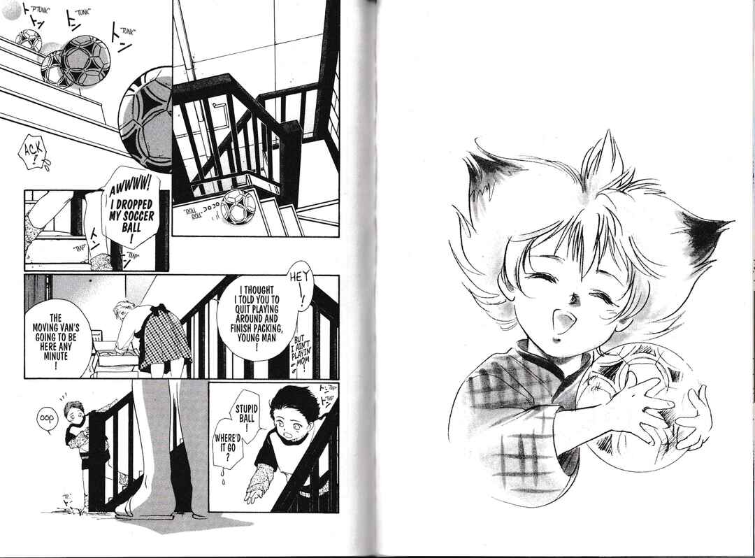 Page 2 Chapter 2 Vampire Princess Miyu