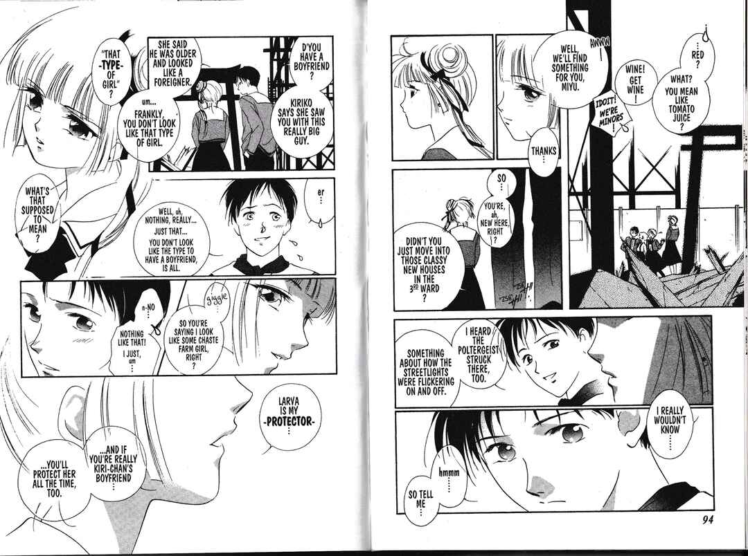 Page 7 Chapter 2 Vampire Princess Miyu