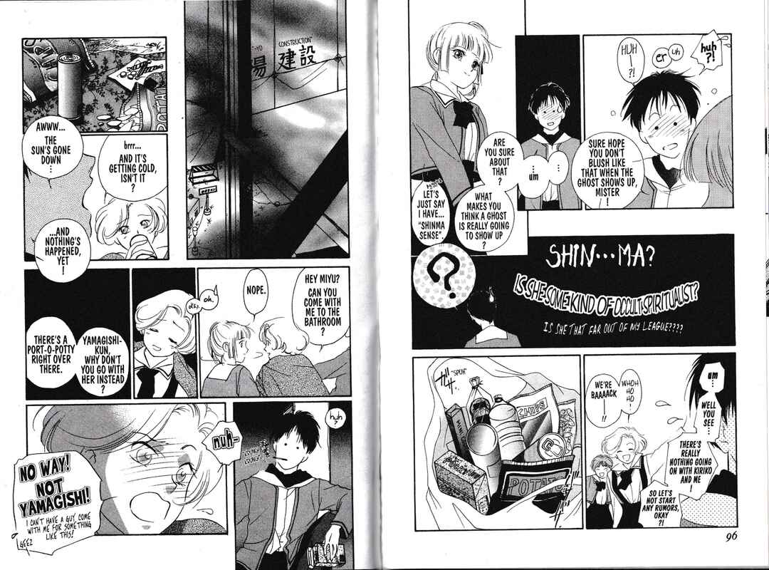 Page 8 Chapter 2 Vampire Princess Miyu
