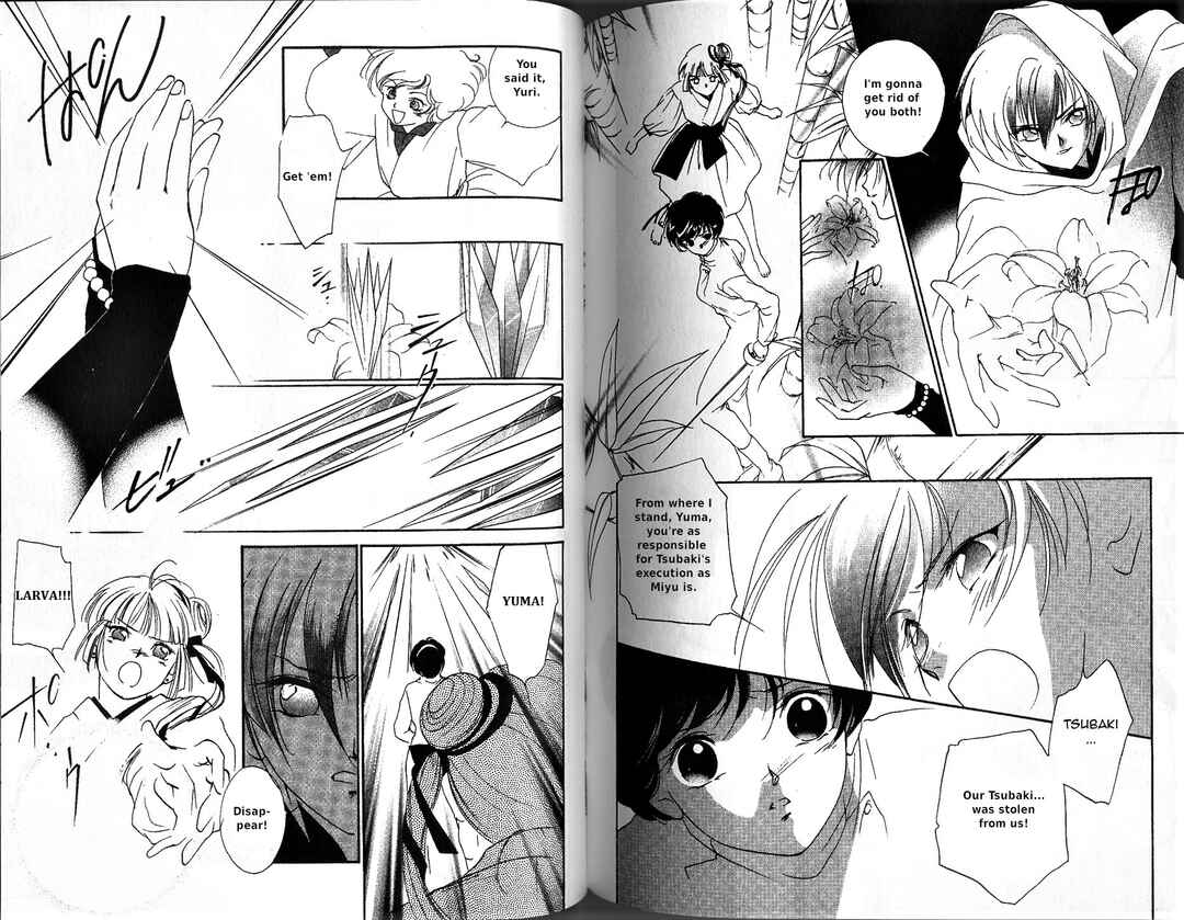 Page 11 Chapter 5 Vampire Princess Miyu
