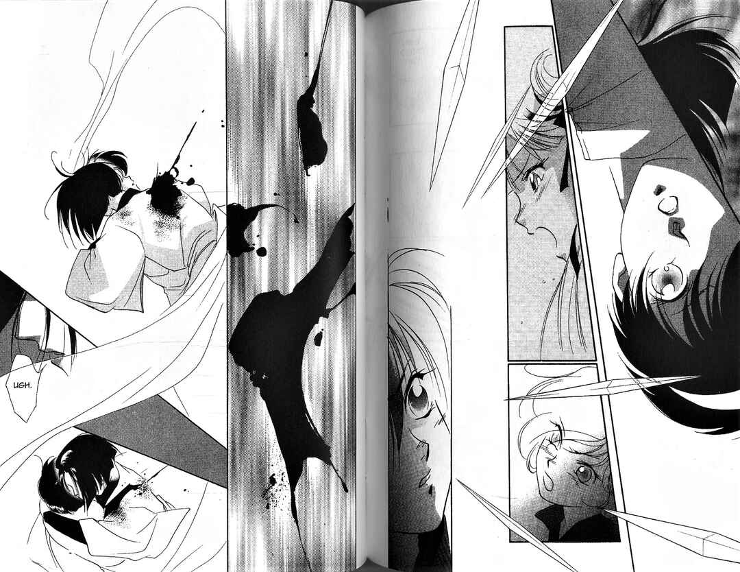Page 12 Chapter 5 Vampire Princess Miyu