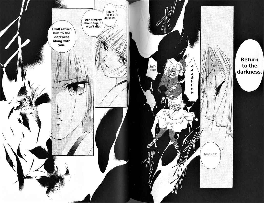 Page 14 Chapter 5 Vampire Princess Miyu
