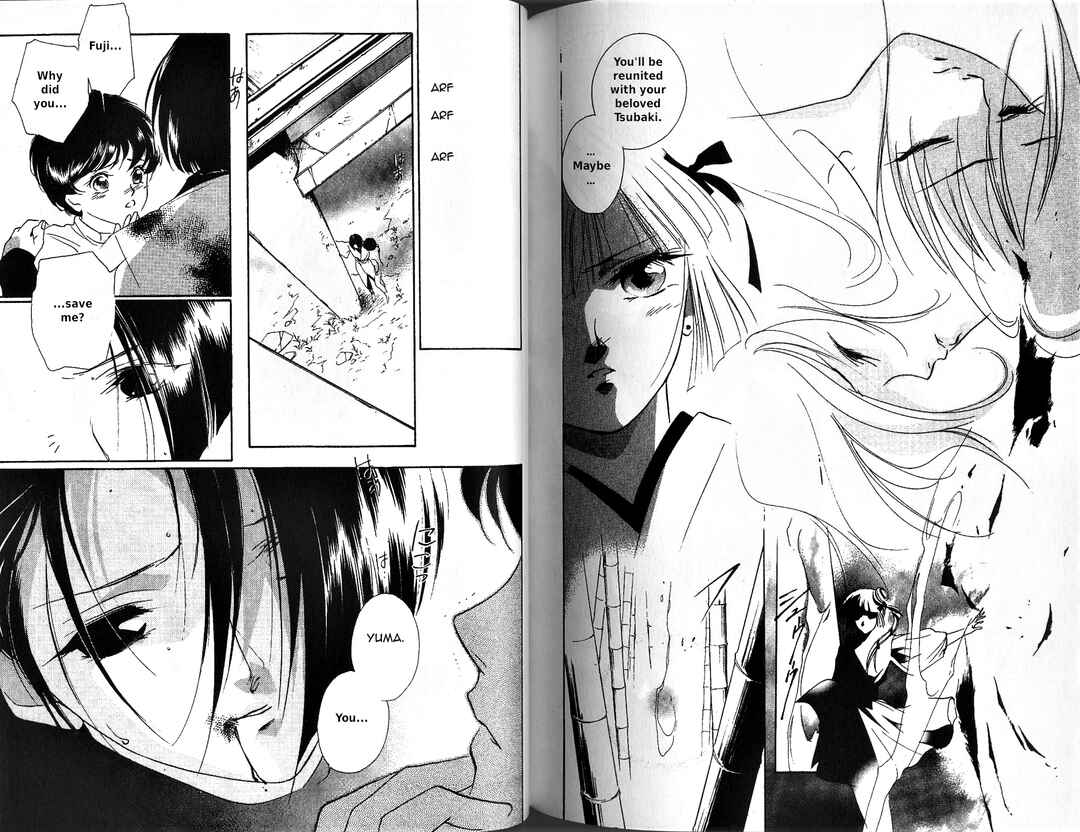 Page 15 Chapter 5 Vampire Princess Miyu