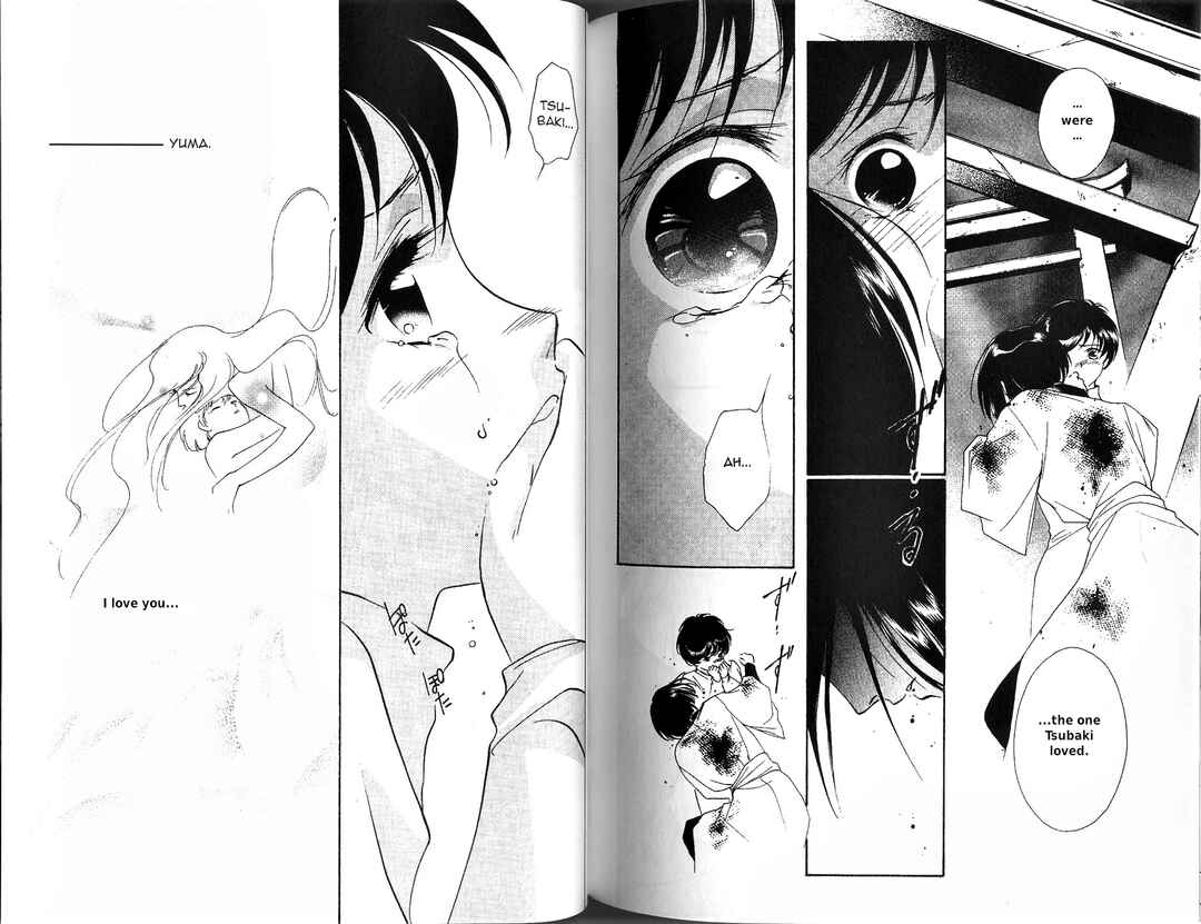 Page 16 Chapter 5 Vampire Princess Miyu