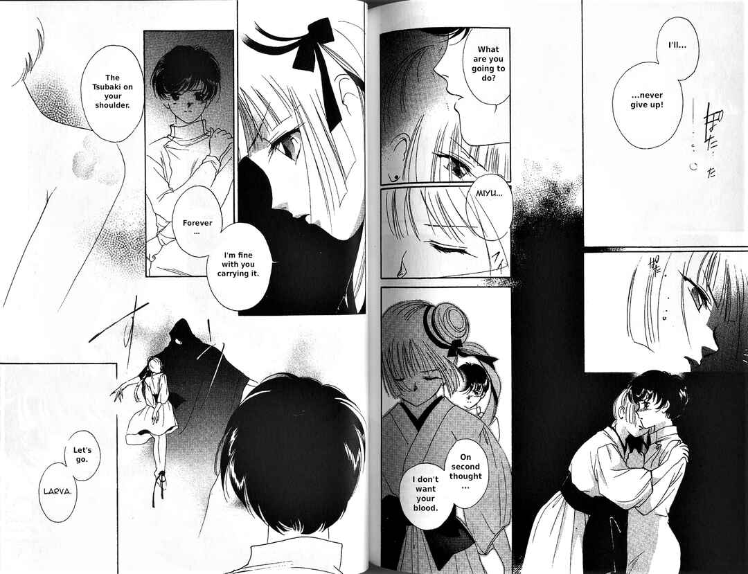 Page 19 Chapter 5 Vampire Princess Miyu