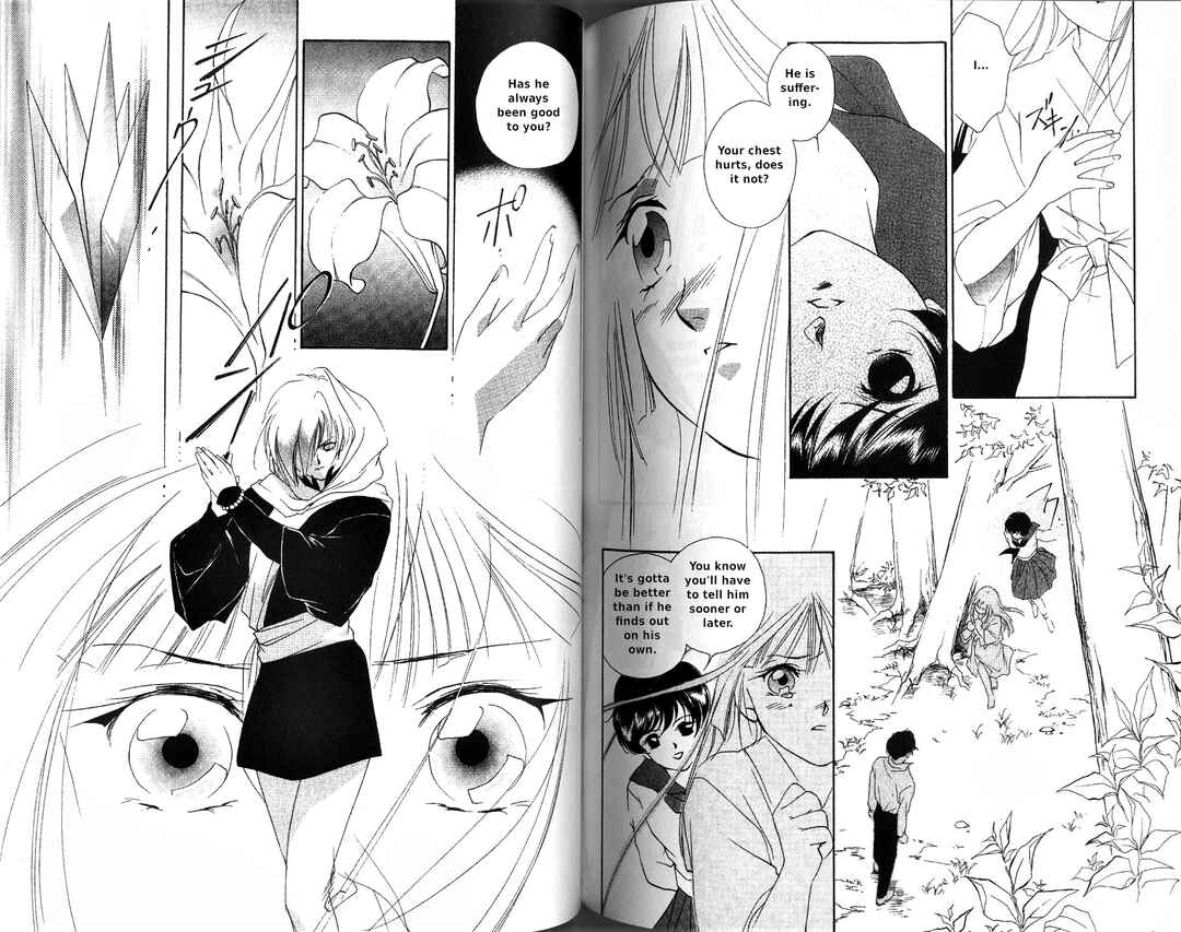 Page 2 Chapter 5 Vampire Princess Miyu
