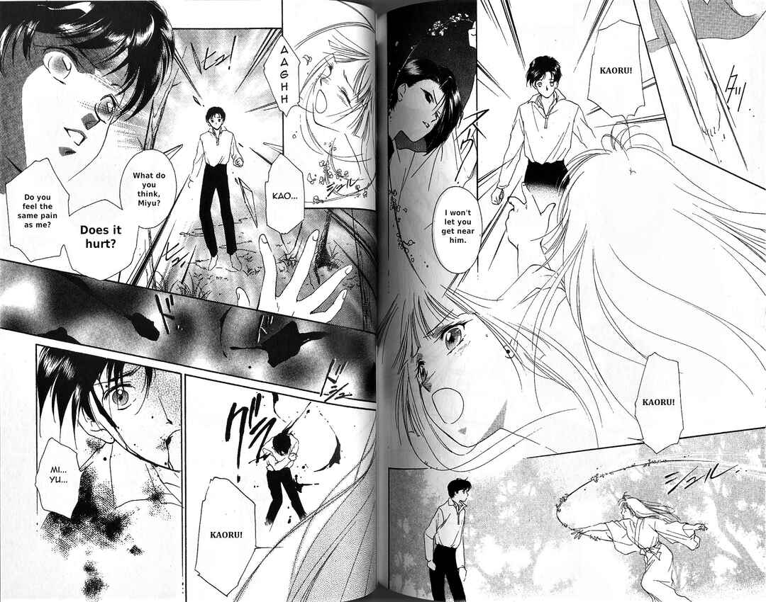 Page 3 Chapter 5 Vampire Princess Miyu