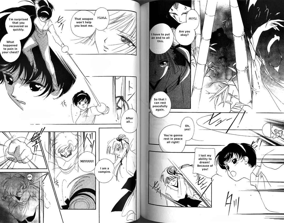 Page 7 Chapter 5 Vampire Princess Miyu