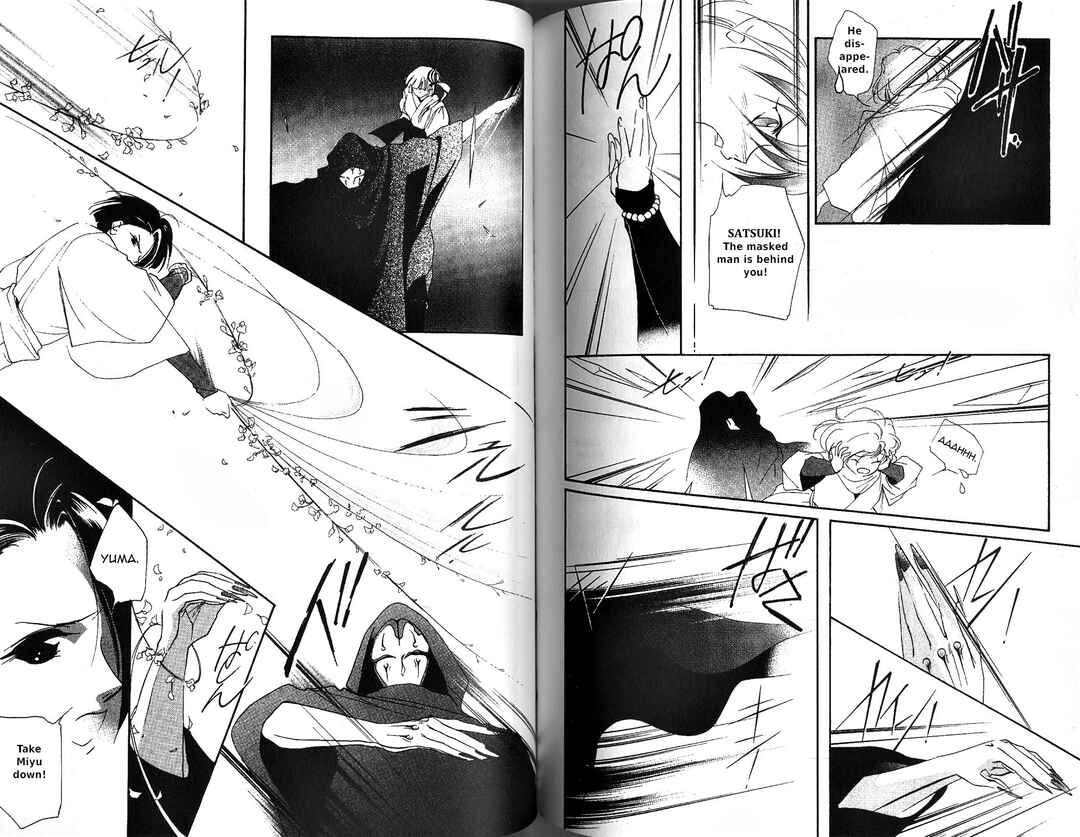 Page 8 Chapter 5 Vampire Princess Miyu
