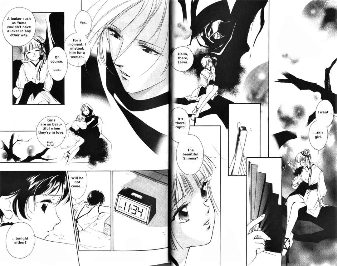Page 11 Chapter 1 Vampire Princess Miyu