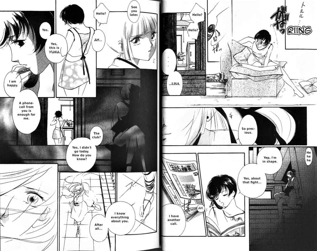 Page 12 Chapter 1 Vampire Princess Miyu