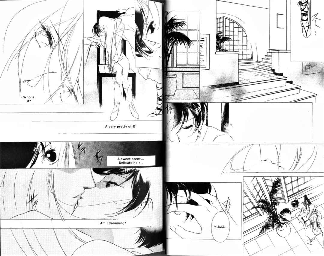 Page 18 Chapter 1 Vampire Princess Miyu