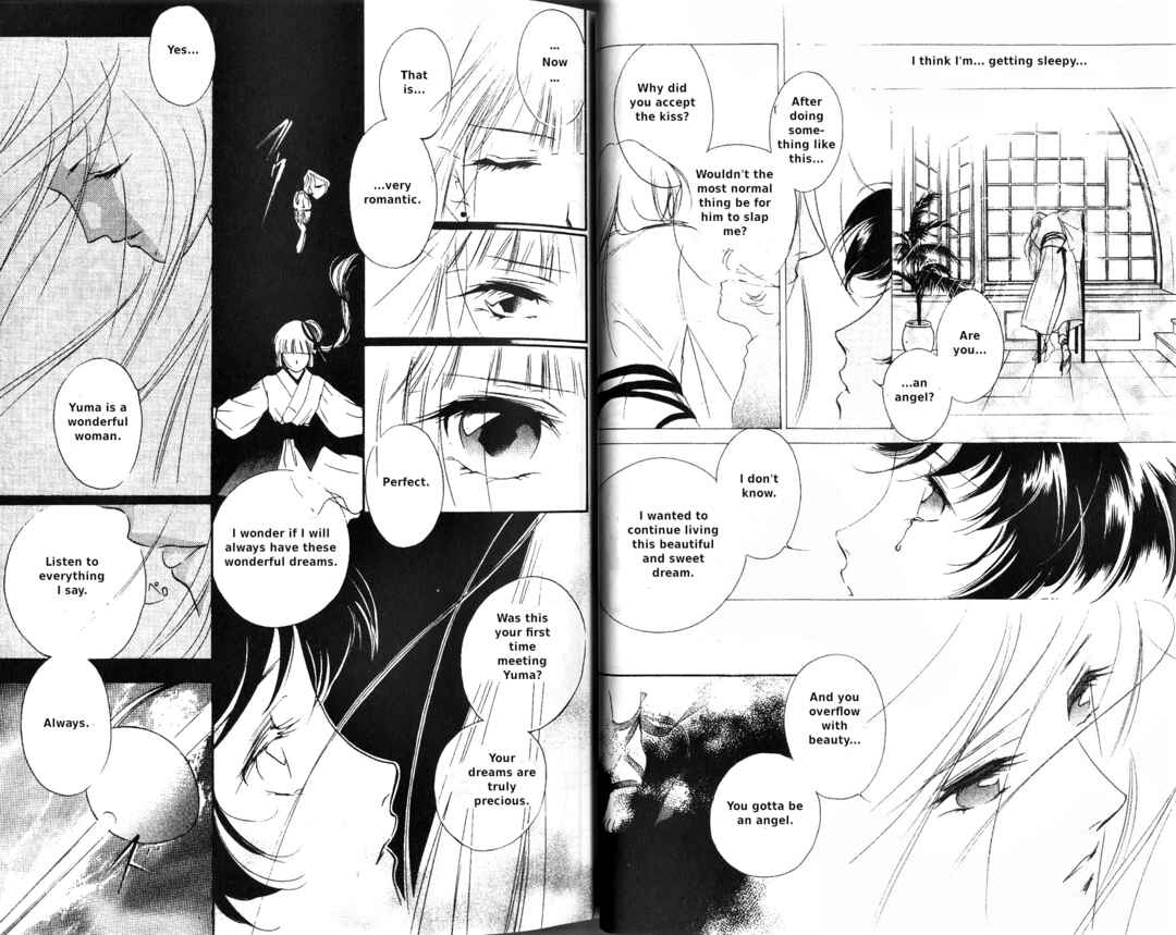 Page 19 Chapter 1 Vampire Princess Miyu
