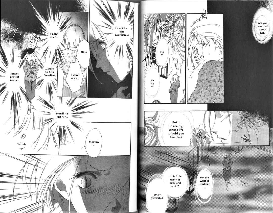 Page 12 Chapter 1 Vampire Princess Miyu