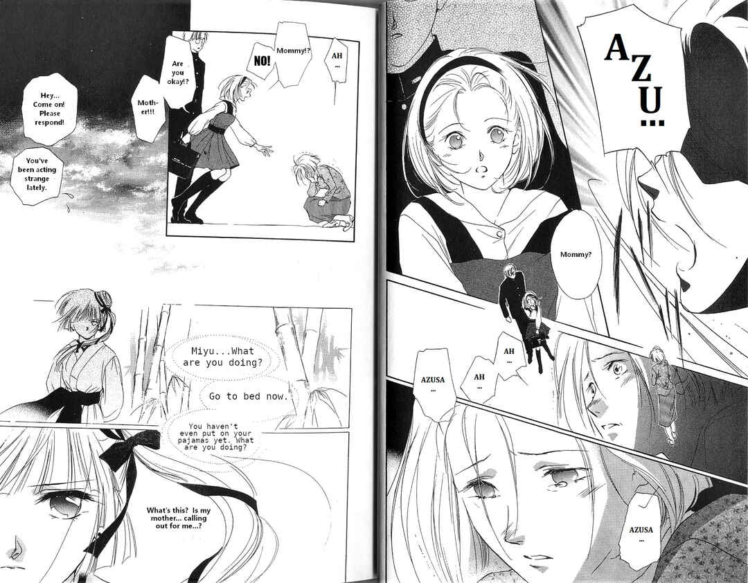 Page 13 Chapter 1 Vampire Princess Miyu