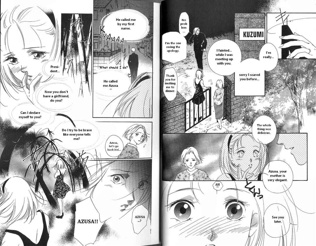 Page 15 Chapter 1 Vampire Princess Miyu